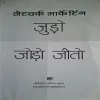 Document_12