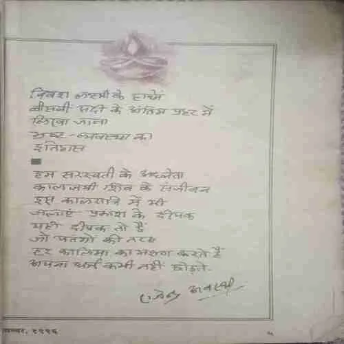 Document_12