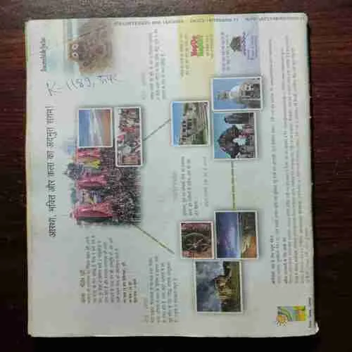 Document_120