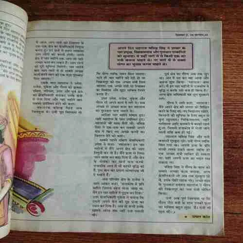 Document_122