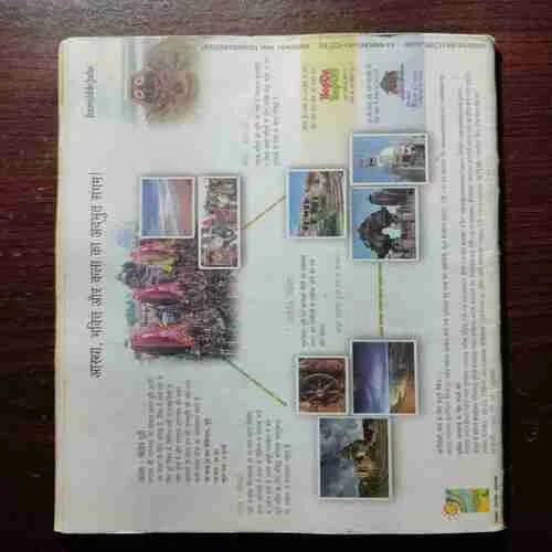 Document_123