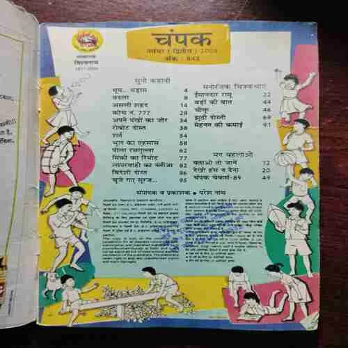 Document_125