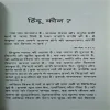 Document_128