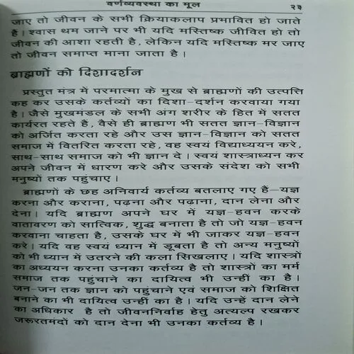 Document_129