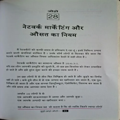 Document_13