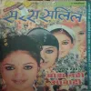 Saras Salil ( 1st october 2004 )