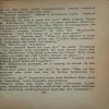 Document_13