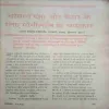 Document_13