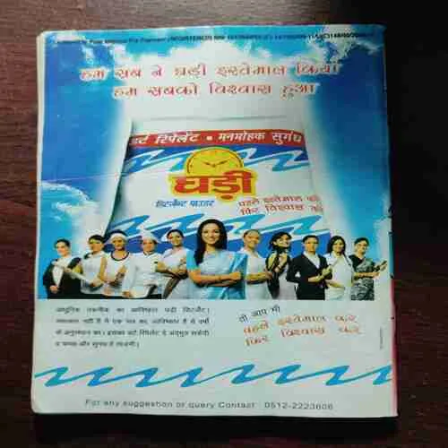 Document_132