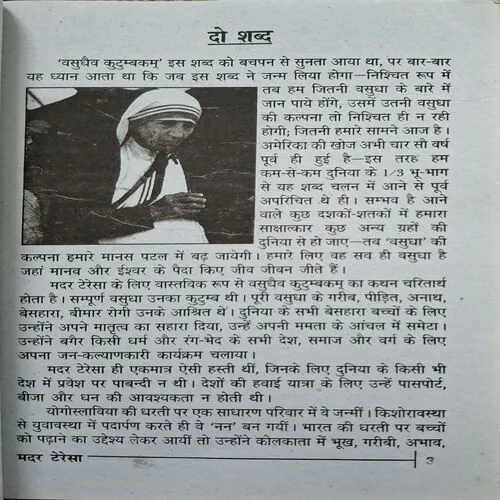 Document_132