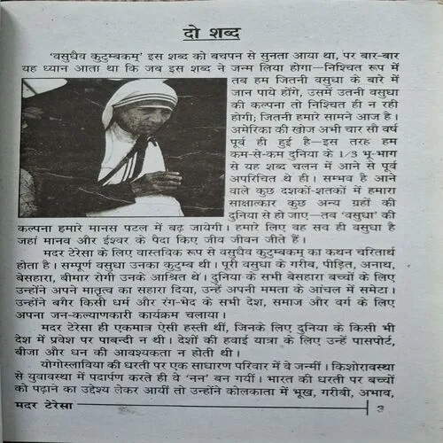Document_133