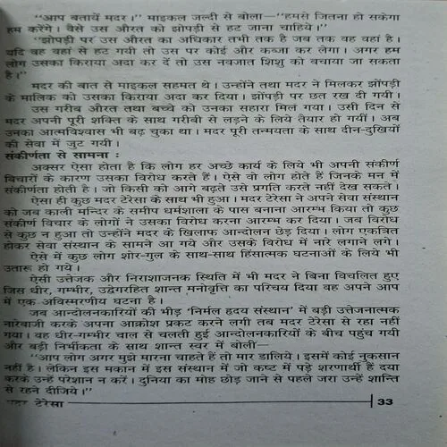 Document_134
