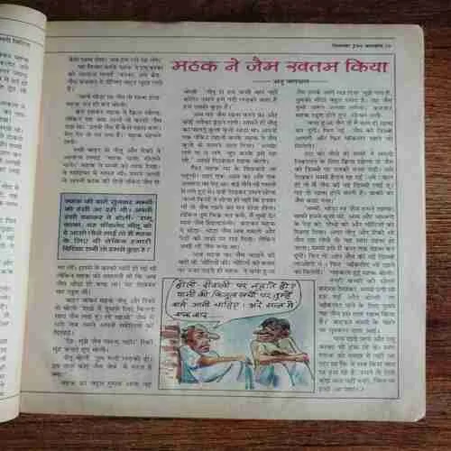 Document_134