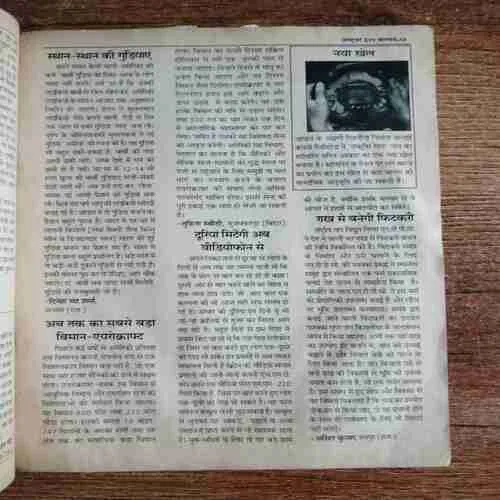 Document_137