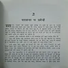 Document_138