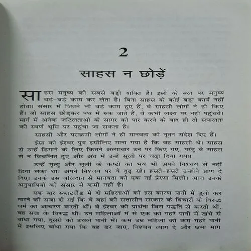 Document_138