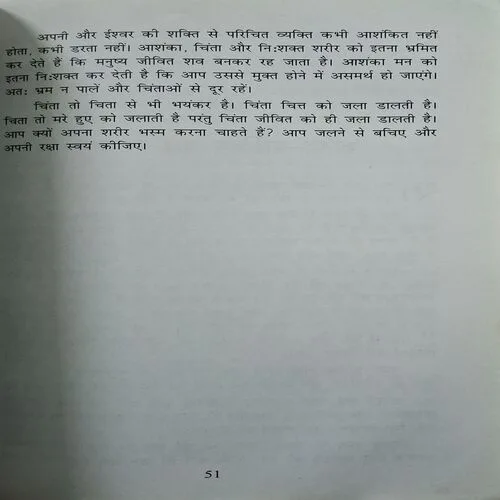 Document_139