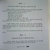 Document_14