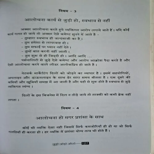 Document_14