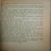 Document_14