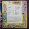 Document_14