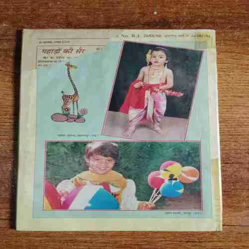 Document_141