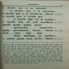 Document_143
