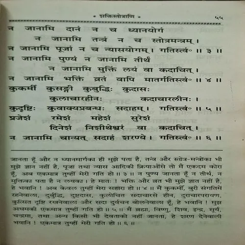 Document_143