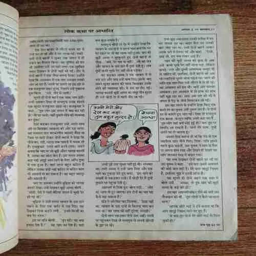 Document_143