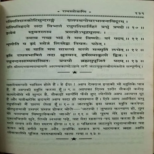Document_144