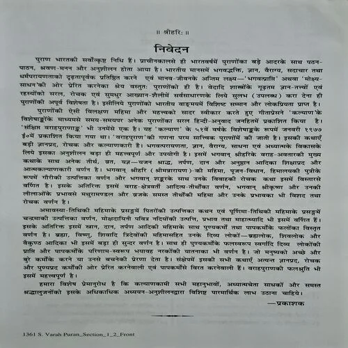 Document_147