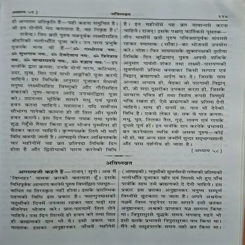 Document_148