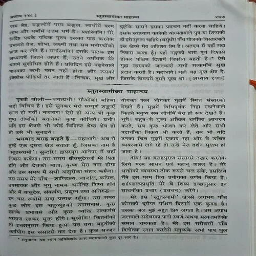 Document_149