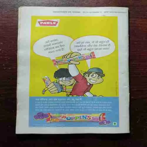 Document_153