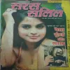 Saras Salil ( 1st May 2014 )