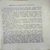 Document_17