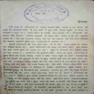 Document_17