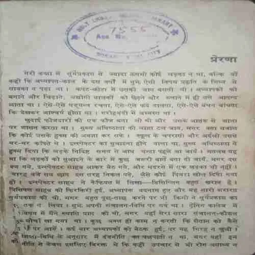 Document_17
