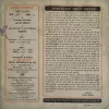 Document_18