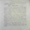 Document_18