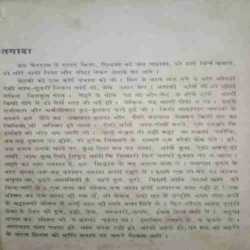 Document_18