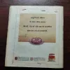 Document_192