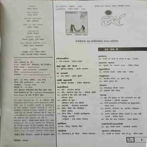 Document_2