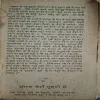 Document_2