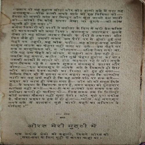 Document_2