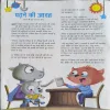 Document_2