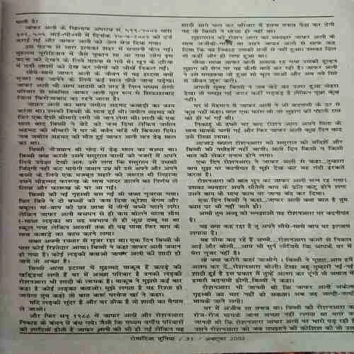 Document_2