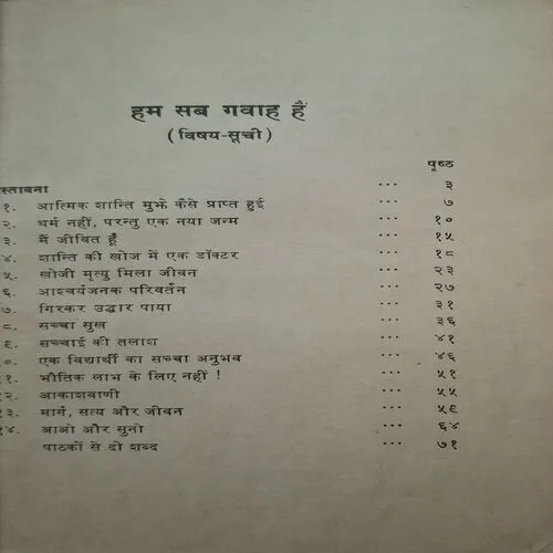 Document_2