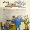 Document_2