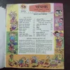 Document_20